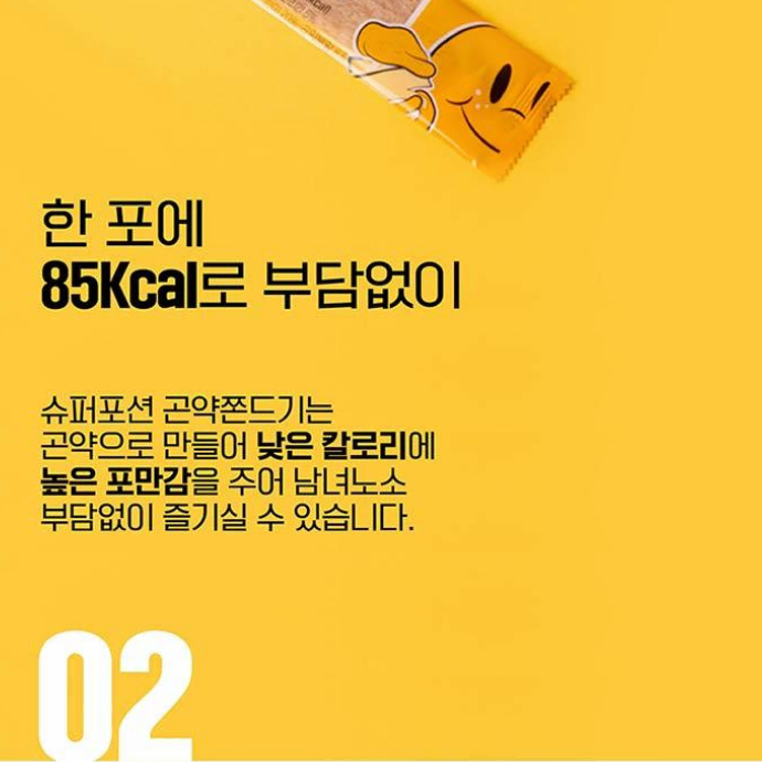 무료배송-곤약쫀드기 25g 50개