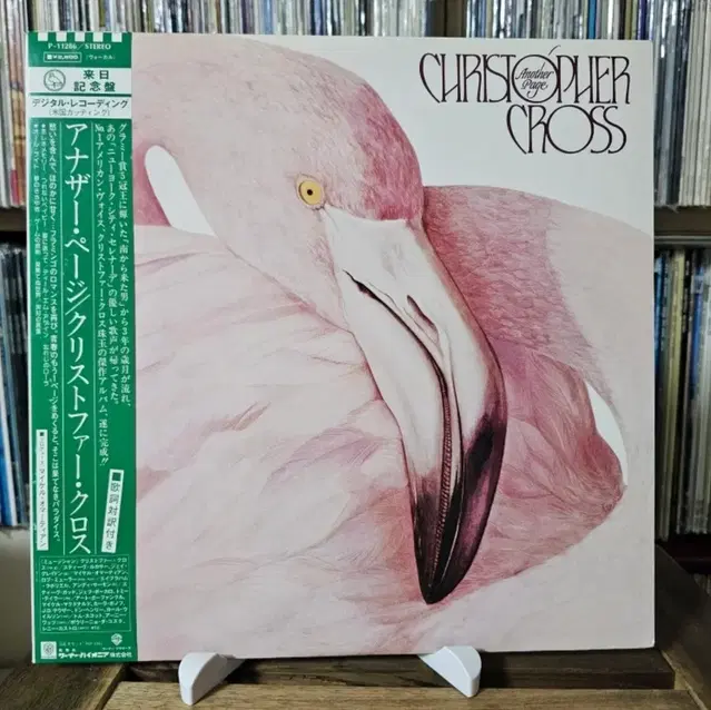 Christopher Cross - 2집 Another Page LP