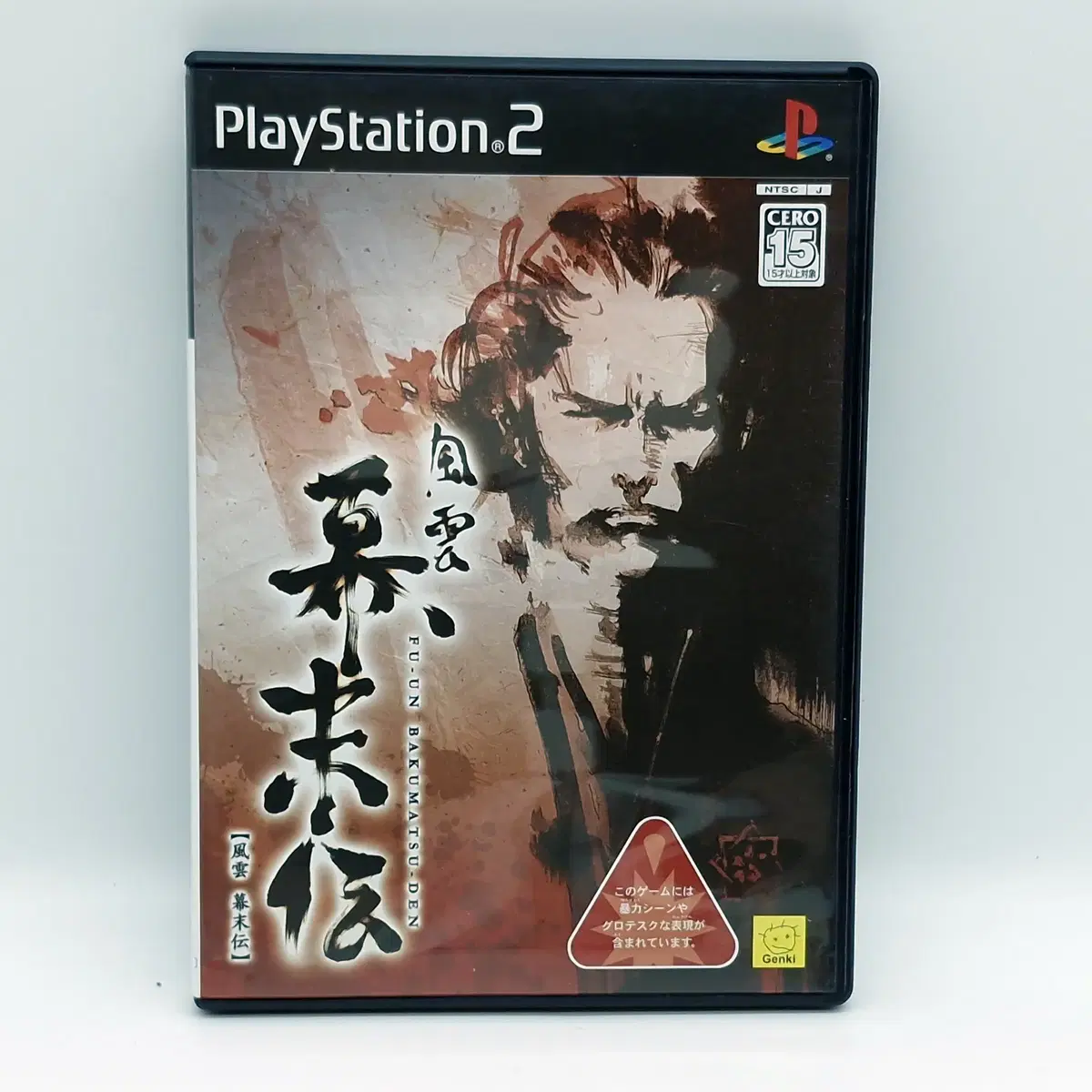 PS2 풍운 막말전(SN20229)