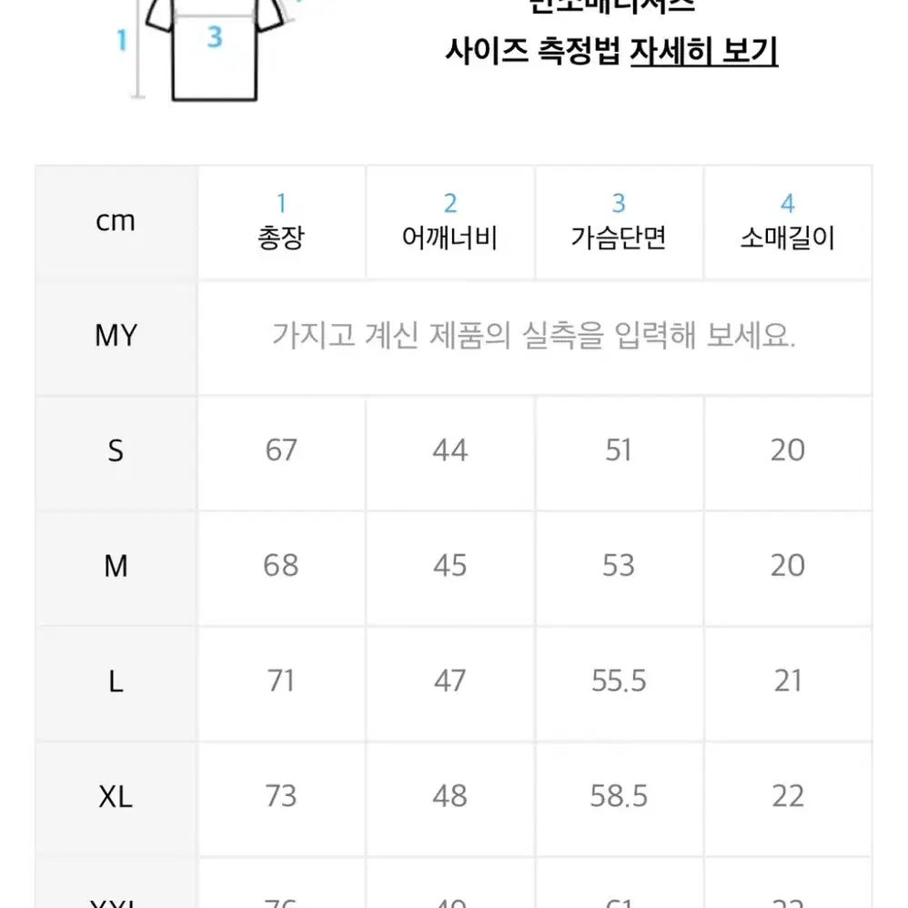 [XL]캘빈클라인 진(CK) 로고 스트레치 반팔 티셔츠 화이트 새제품