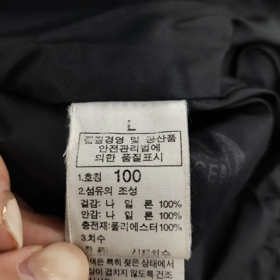 노스페이스 블랙 로고자수 엑셀로프트 무광 내피 나일론 패디드 폴리 패딩