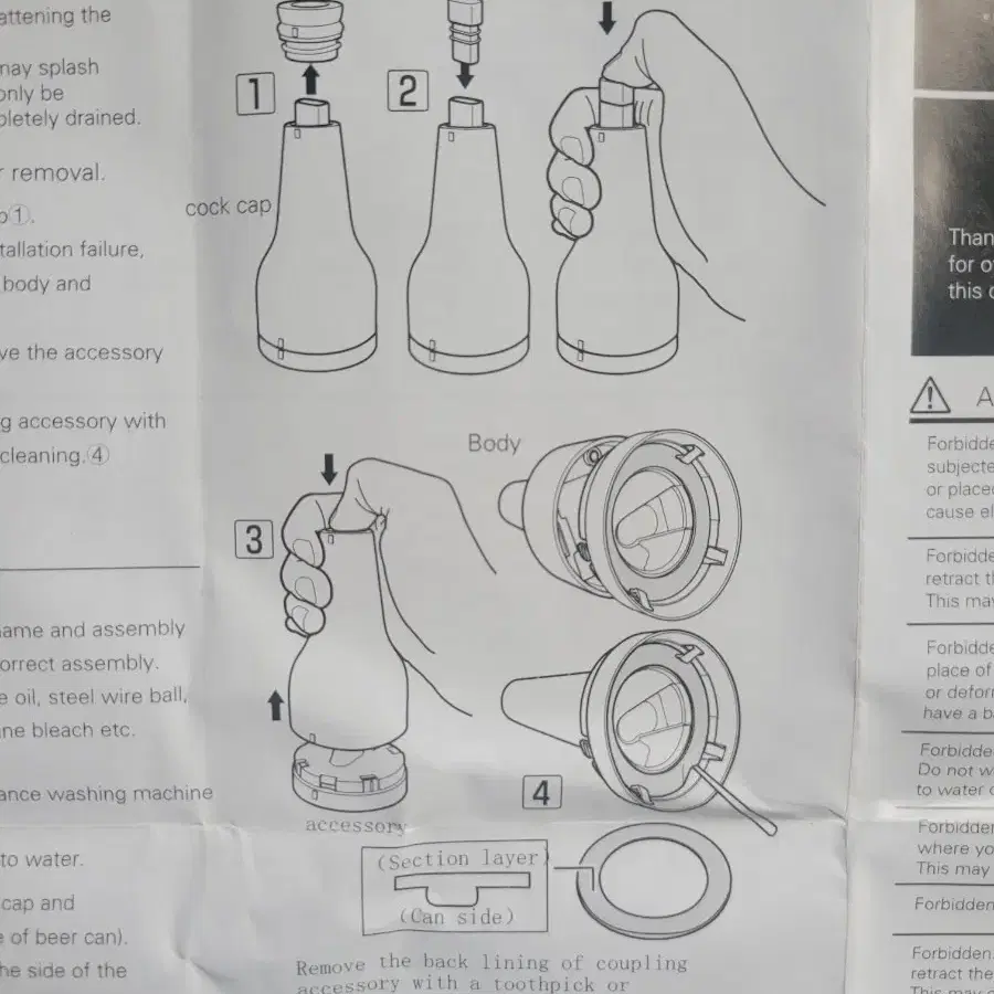 캔맥주 거품기 초음파식