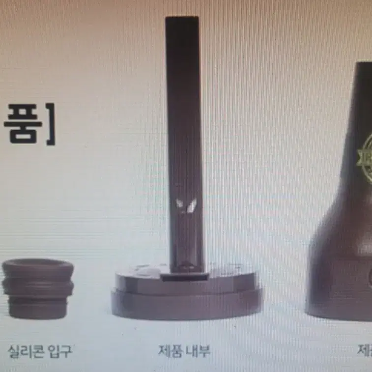 캔맥주 거품기 초음파식