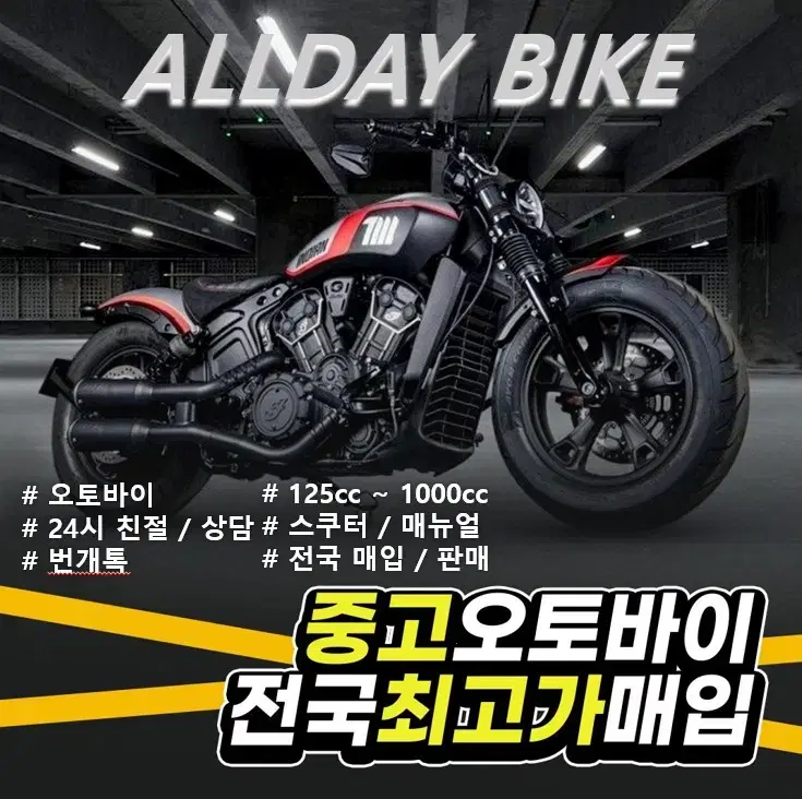 레블 z650 z1000 허스크바나 필렌 두가티 브이스트롬