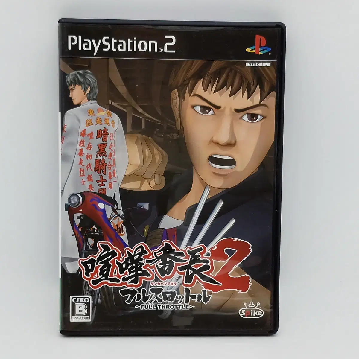 PS2 싸움대장 2 풀 스로틀(SN20231)