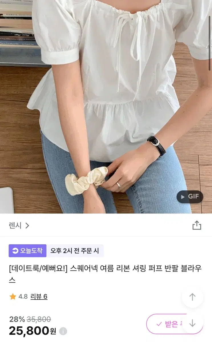 렌시 화이트 블라우스 새상품