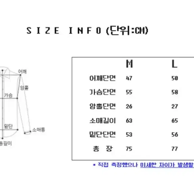 기본 오버핏 화이트 셔츠