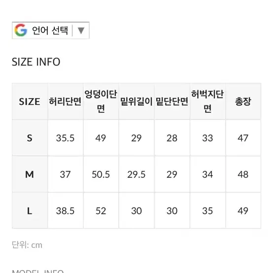 블랙업 - 메이드 하프 데님팬츠 (M)