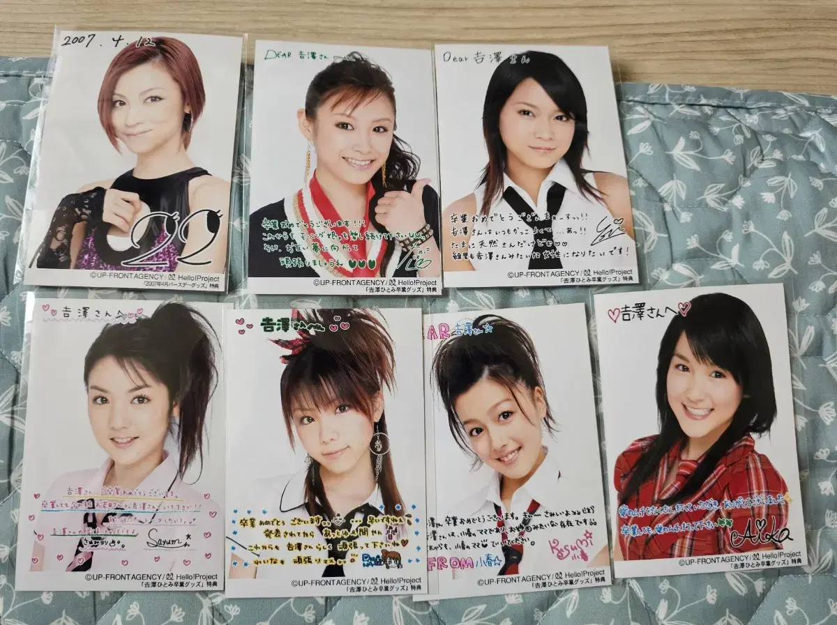 Morning Musume ShopPhotoset