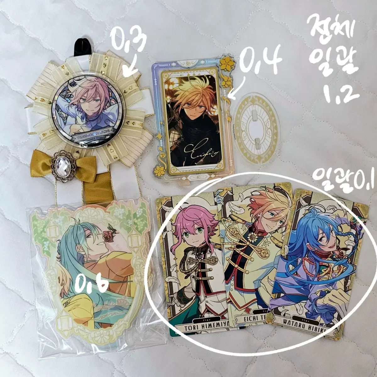 Sell Anstar Eiichi Watarutori goods