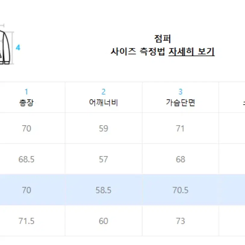 [쿠어] 시어서커 후드집업 딥블루그레이