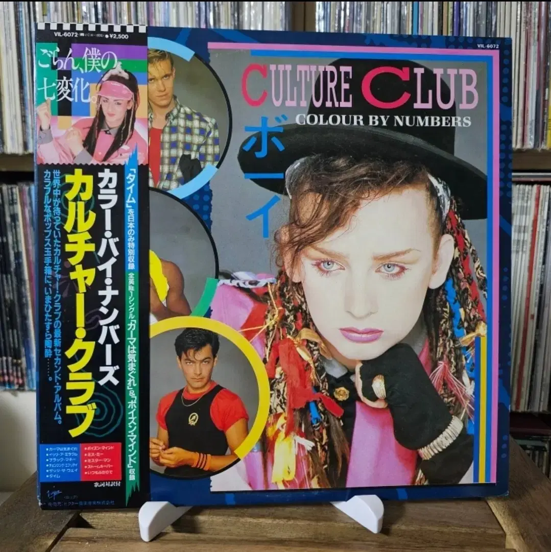 Culture Club - 2집 By Numbers LP