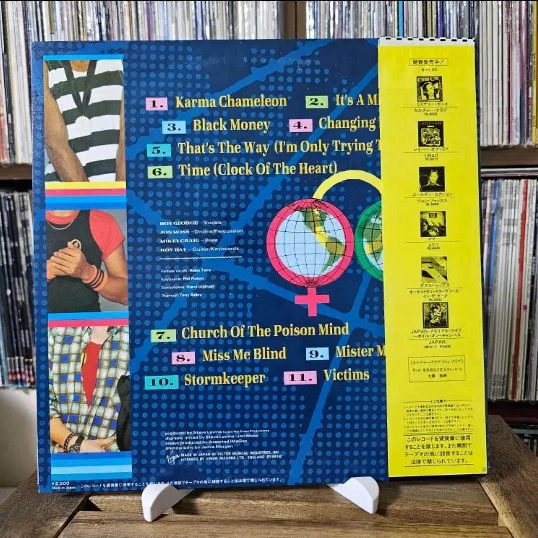 Culture Club - 2집 By Numbers LP