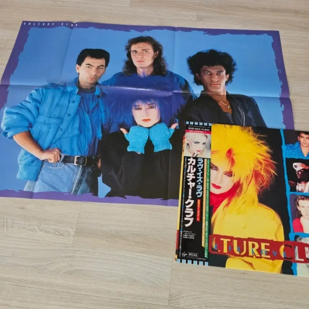 (컬처 클럽) Culture Club - Love Is Love LP