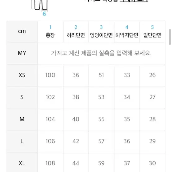 굿라이프웍스 카고팬츠 S