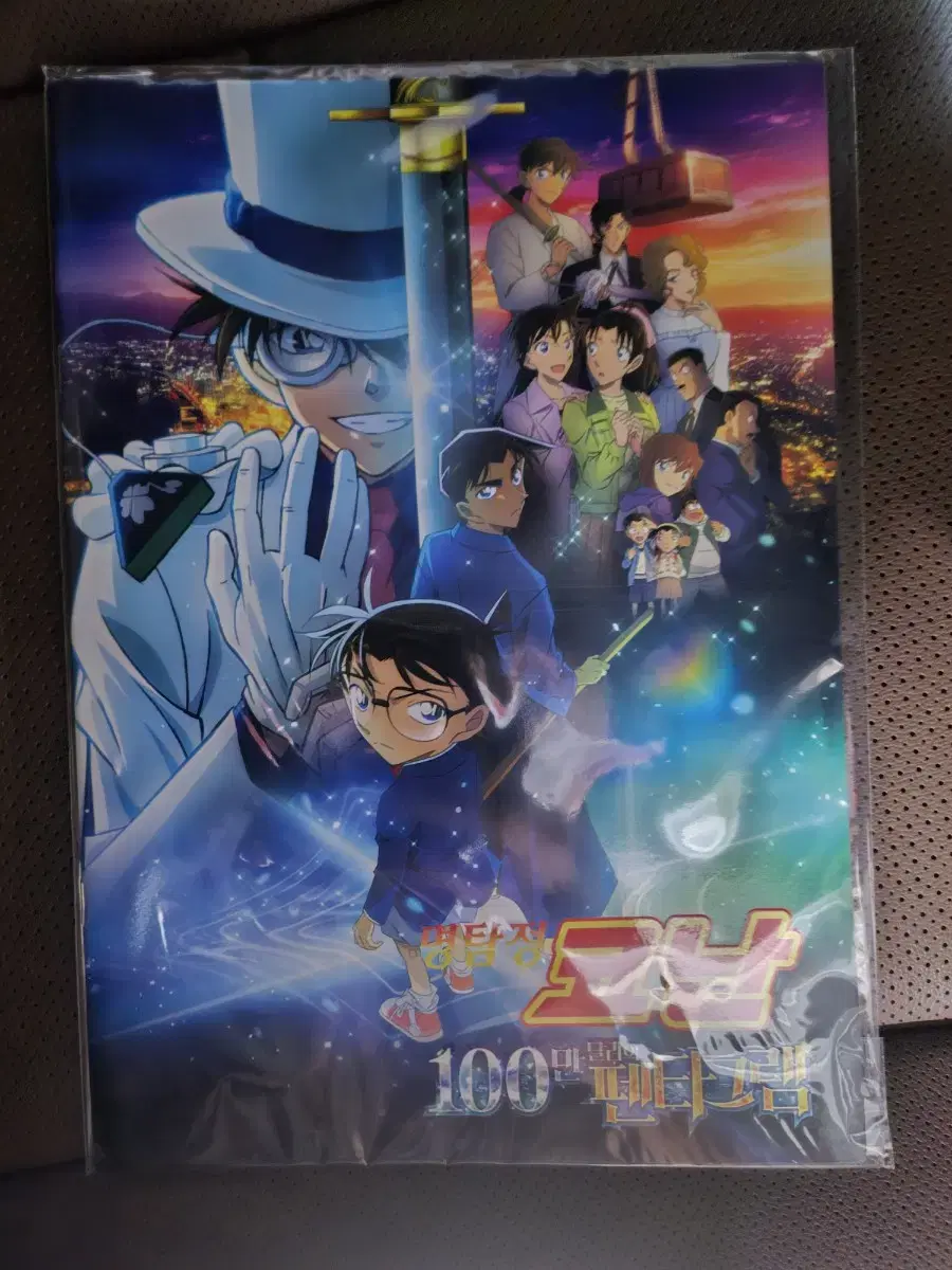 Detective Conan Merchandise Package Korean Pamphlet