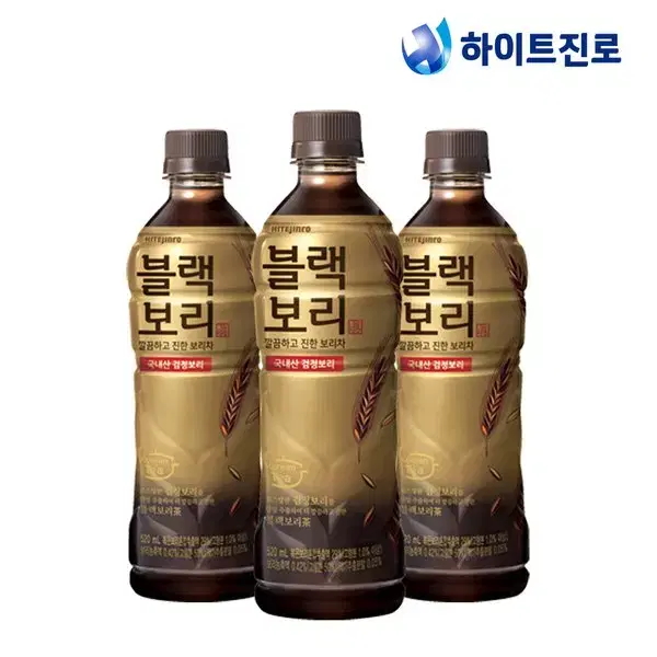 무료배송-블랙보리 520ml 20개 하이트진로