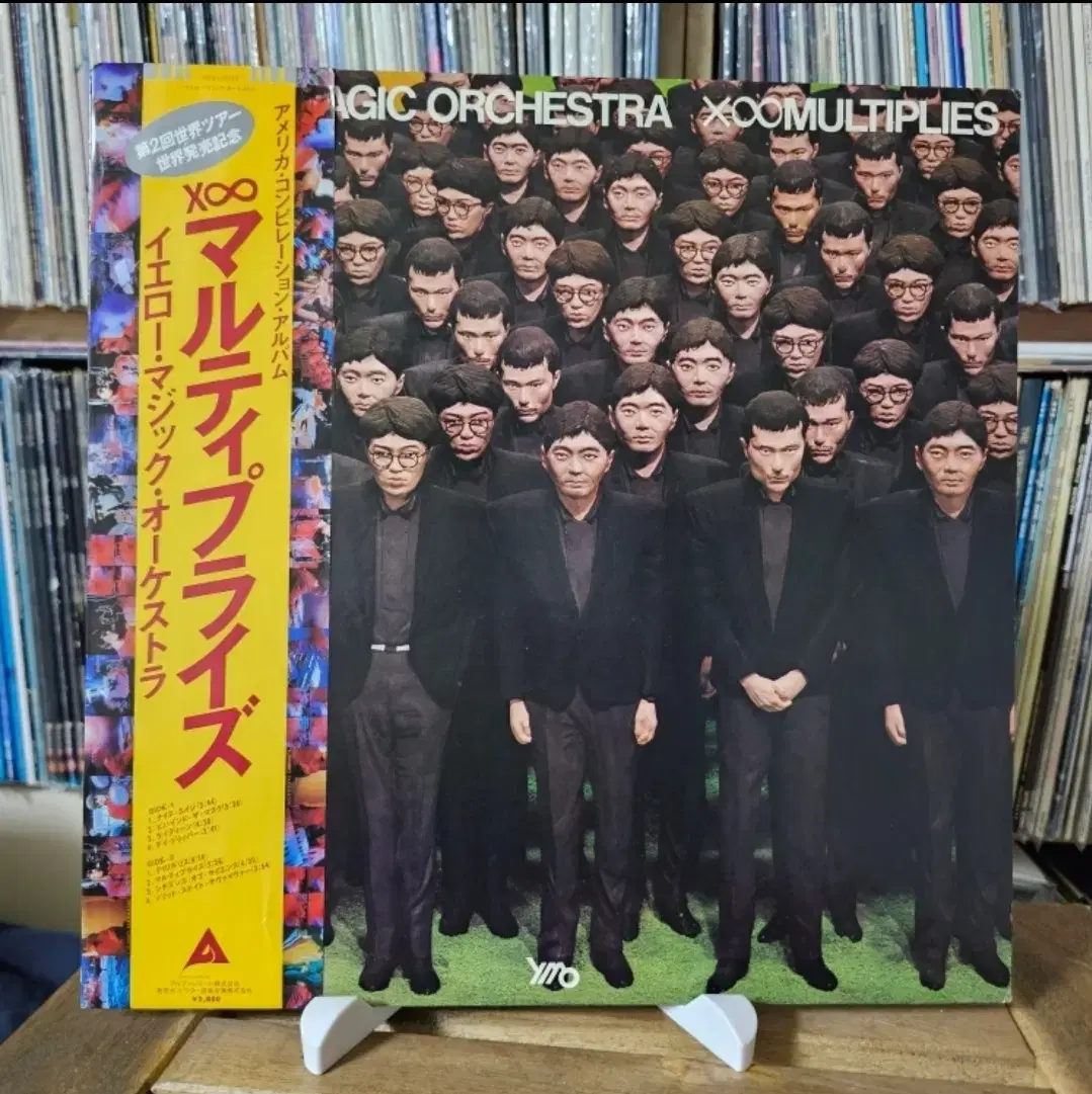 ₩(옐로우 매직 오케스트라)Yellow Magic Orchestra LP