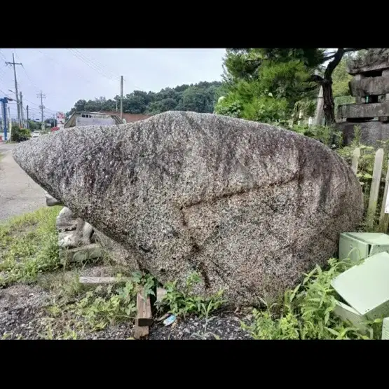 곰바위 팝니다