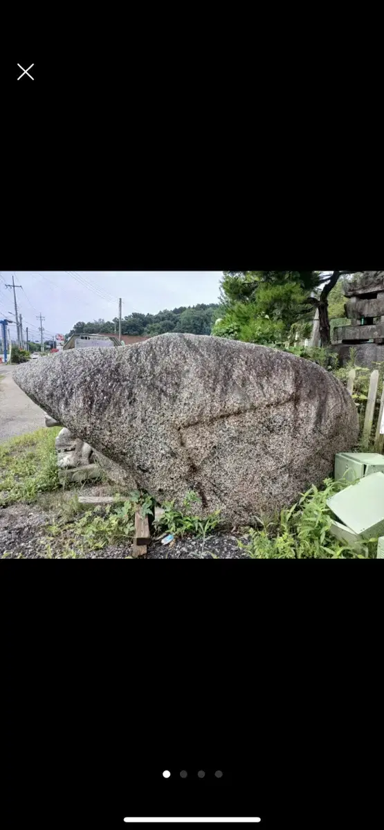 곰바위 팝니다