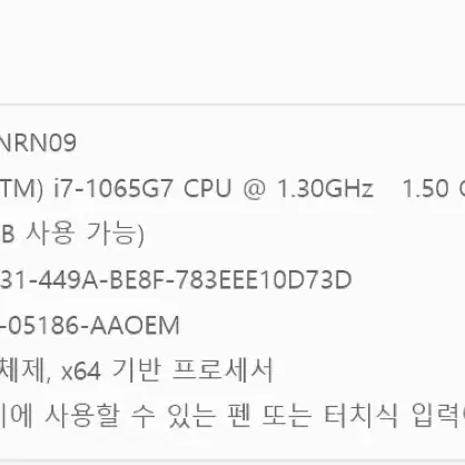 LG 그램 17Z90N-VA70K 팔아요