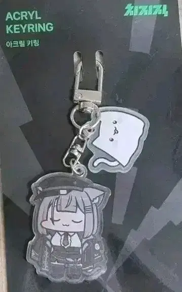 Chizigic TheModern pop up Stellive keyring sell u mashiro hina