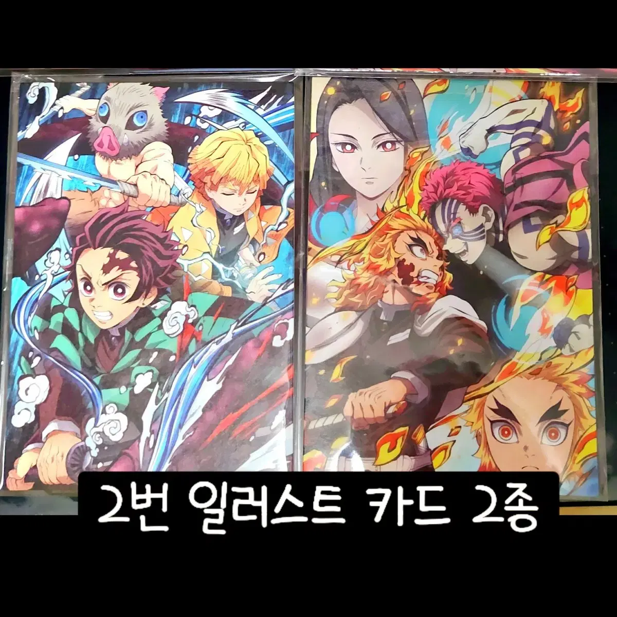 [SOLD] Demon Slayer Infinite Train Edition pre-order benefit Illustration kard I am selling