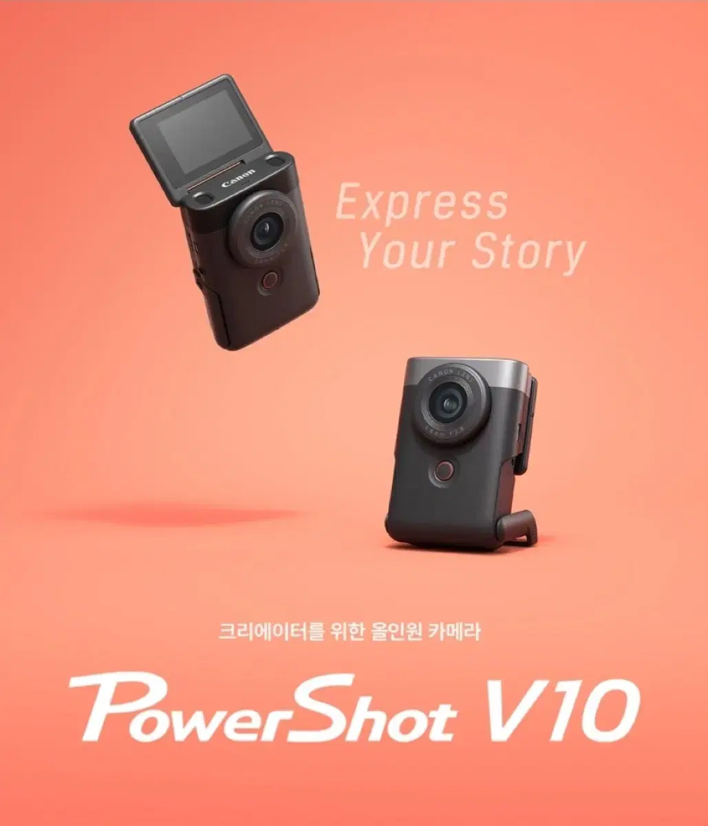 캐논 PowerShot V10 블랙