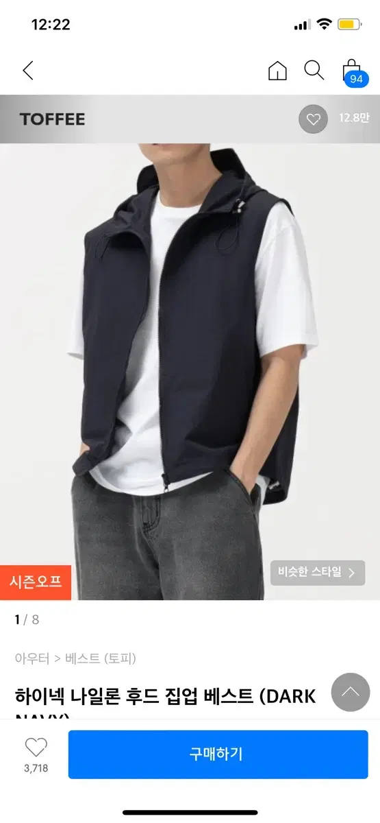 Toffee Sleeveless Windbreaker M