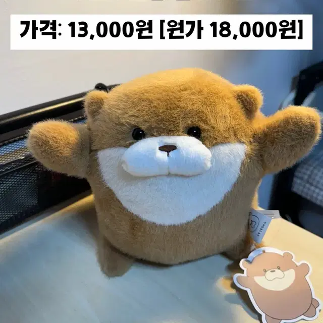 인형 팔아요!!