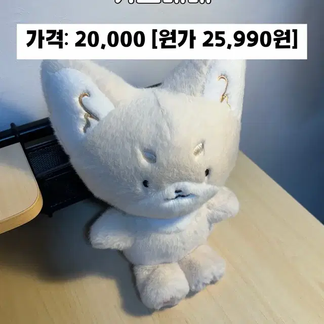 인형 팝니다!