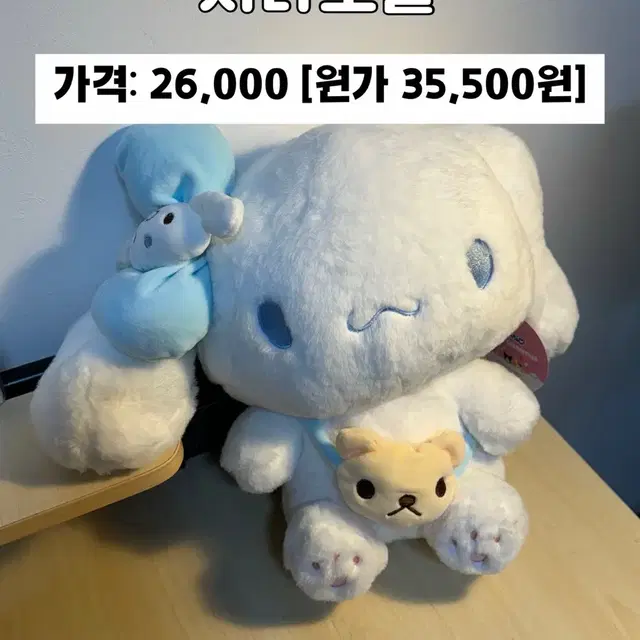 인형 팝니다!