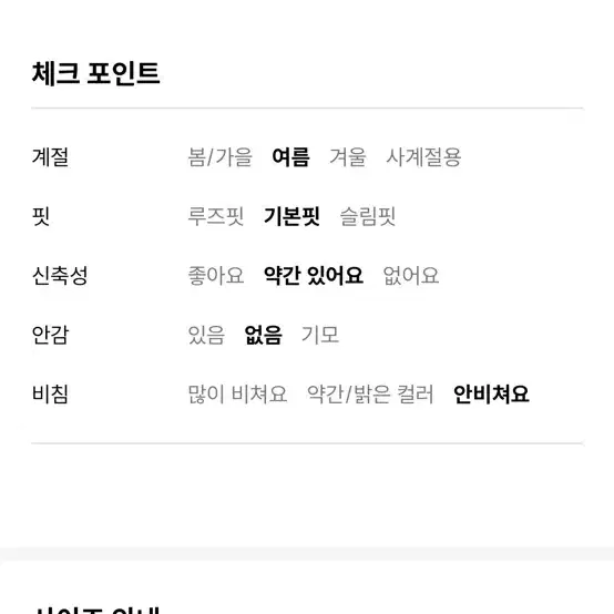 에센셜 여자원피스