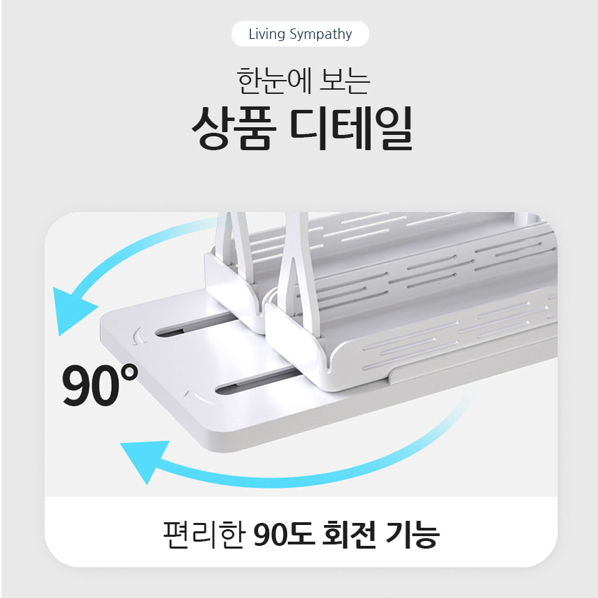 [무배] 슬라이딩 2단 수납함 정리함 / 싱크대 소품 화장품 주방