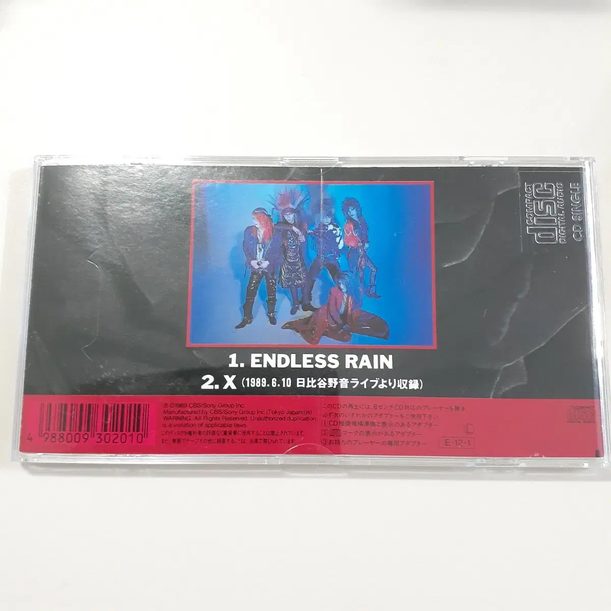 X JAPAN ENDLESS RAIN 8cm 싱글CD 통상반 신품케이스