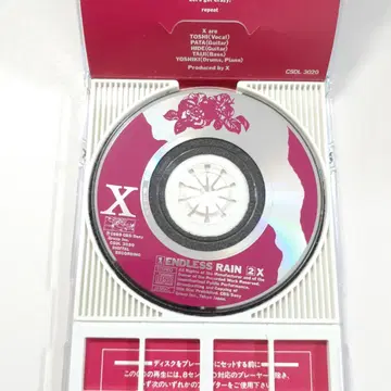 X JAPAN ENDLESS RAIN 8cm 싱글CD 통상반 신품케이스 | 브랜드 중고