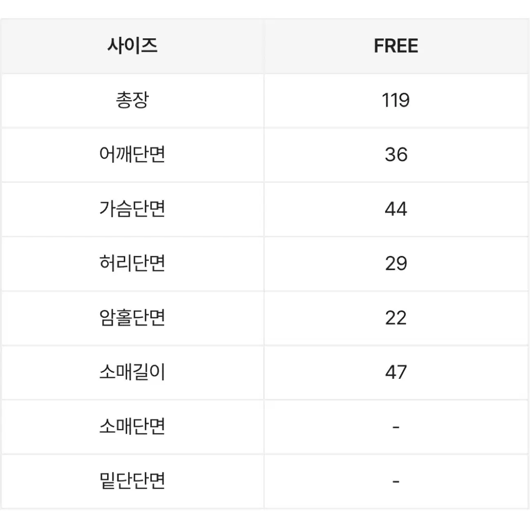 에이블리 랩 브이넥 허리밴딩 3당 캉캉 쉬폰 롱 원피스