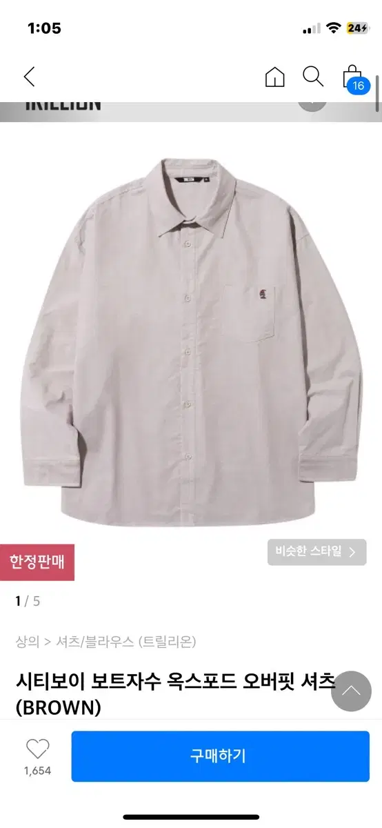 Trilion Cityboy Shirt