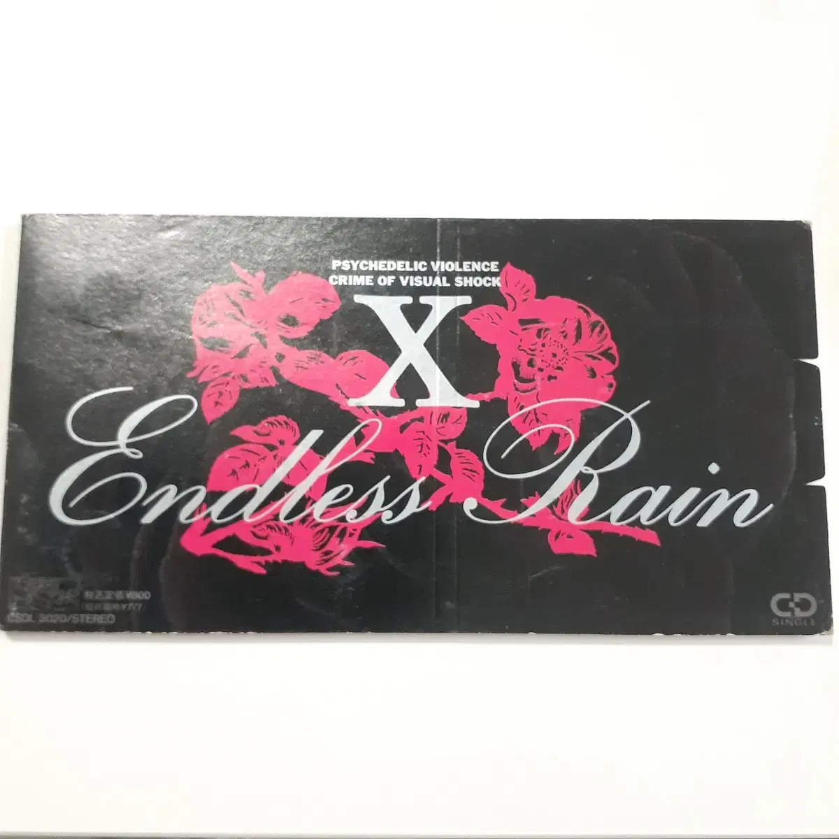 X JAPAN ENDLESS RAIN 8cm 싱글CD 통상반