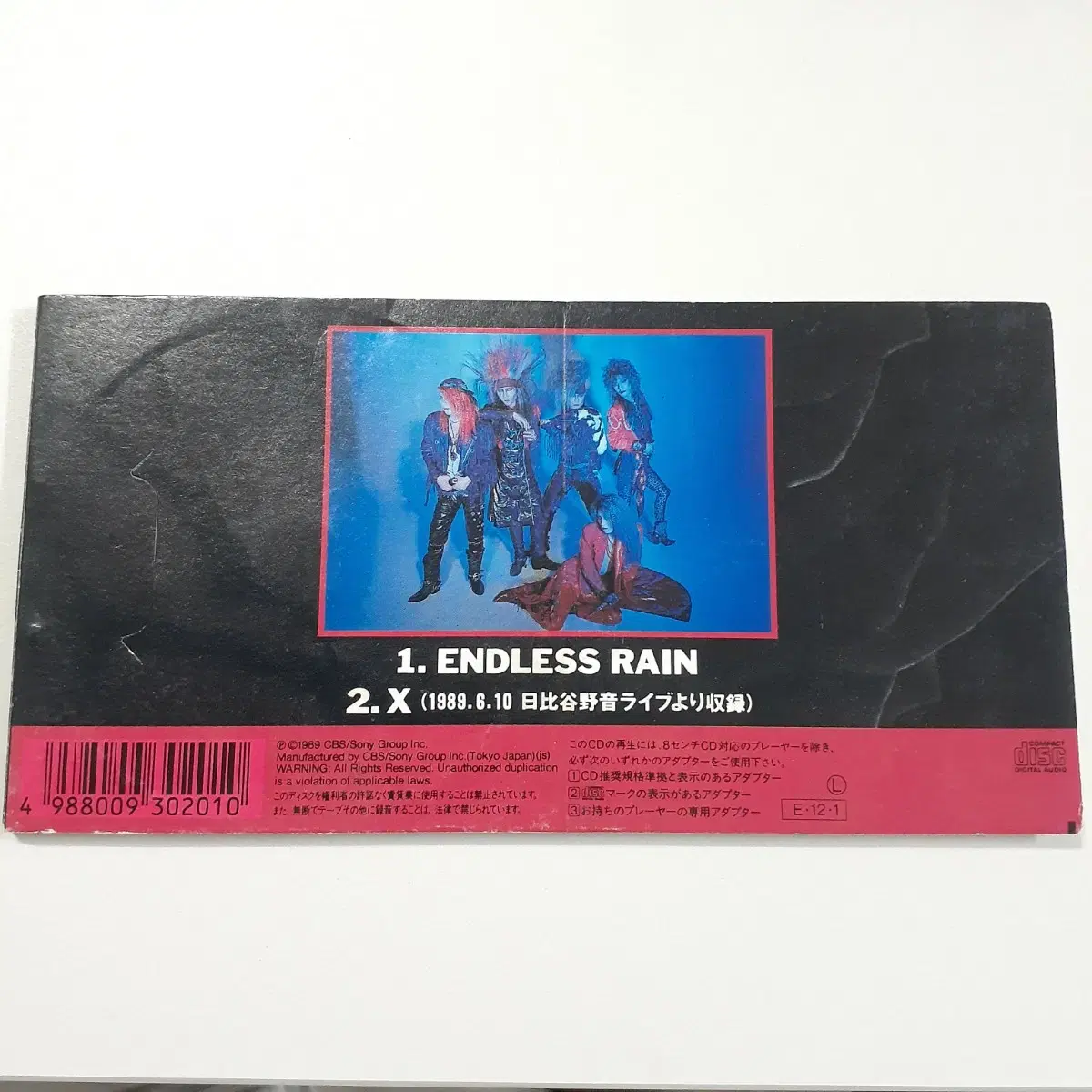 X JAPAN ENDLESS RAIN 8cm 싱글CD 통상반