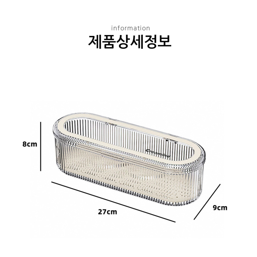 모던 물빠짐 수저 보관함 / 가정용 뚜껑 수저통 / 숟가락 젓가락 보관