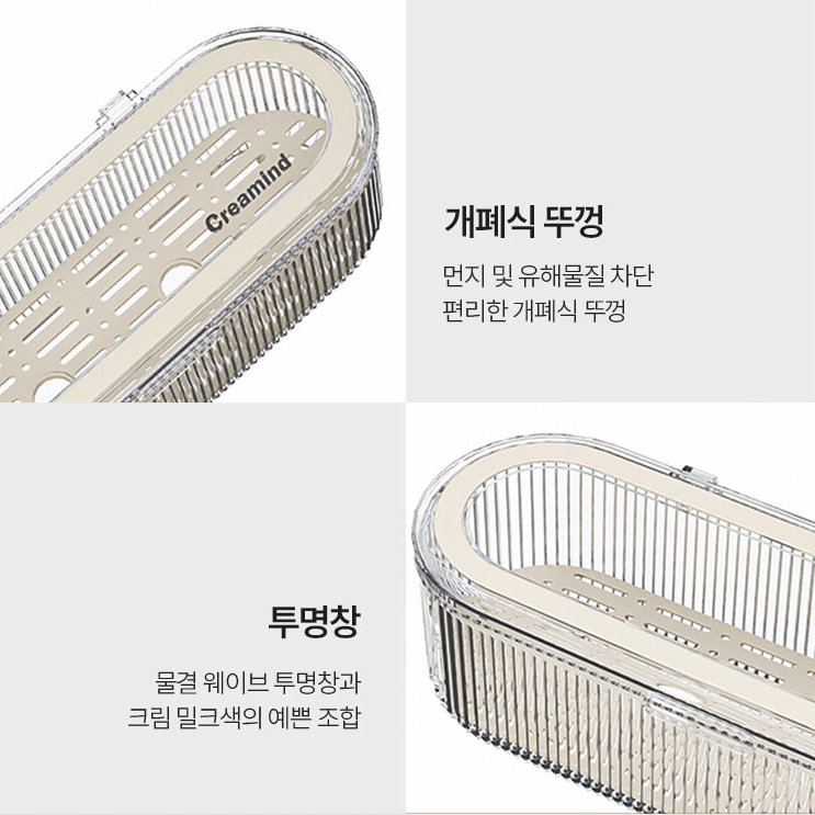 모던 물빠짐 수저 보관함 / 가정용 뚜껑 수저통 / 숟가락 젓가락 보관