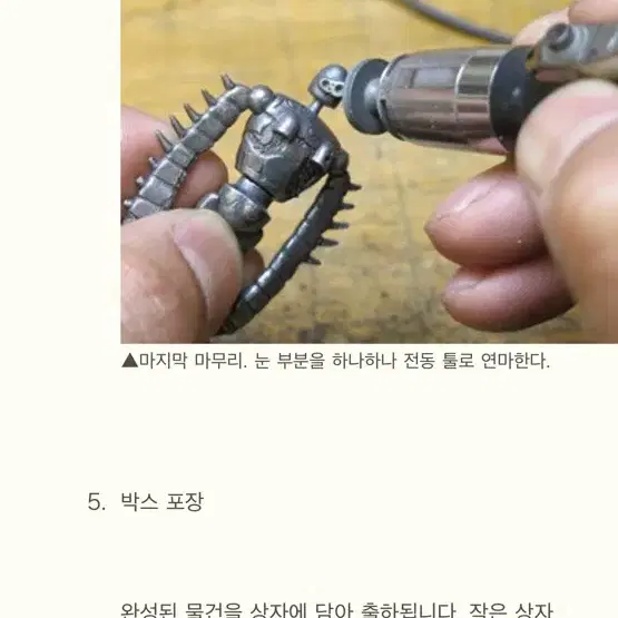 지브리 미술관 일본 한정 메탈 피규어 소품함 단종