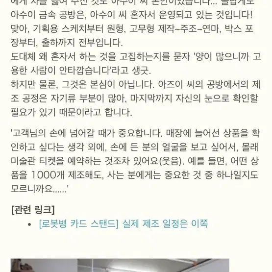 지브리 미술관 일본 한정 메탈 피규어 소품함 단종