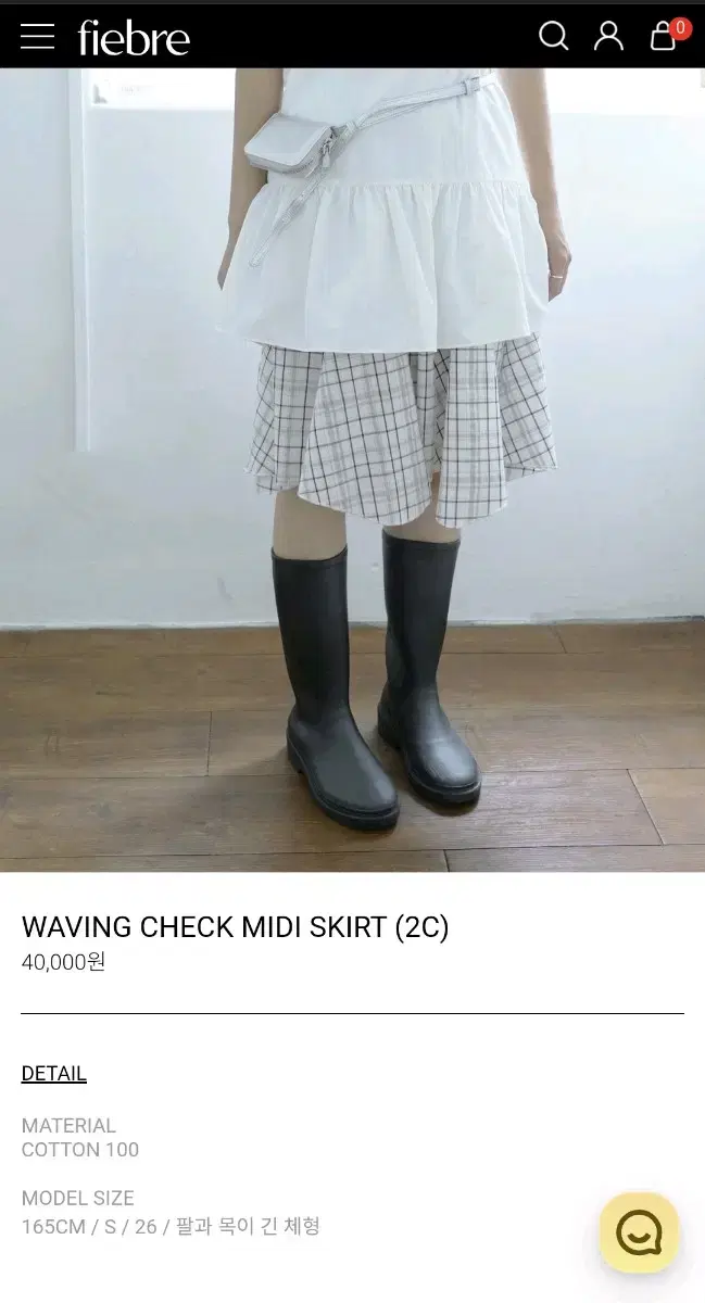 피에브레 waving check midi skirt