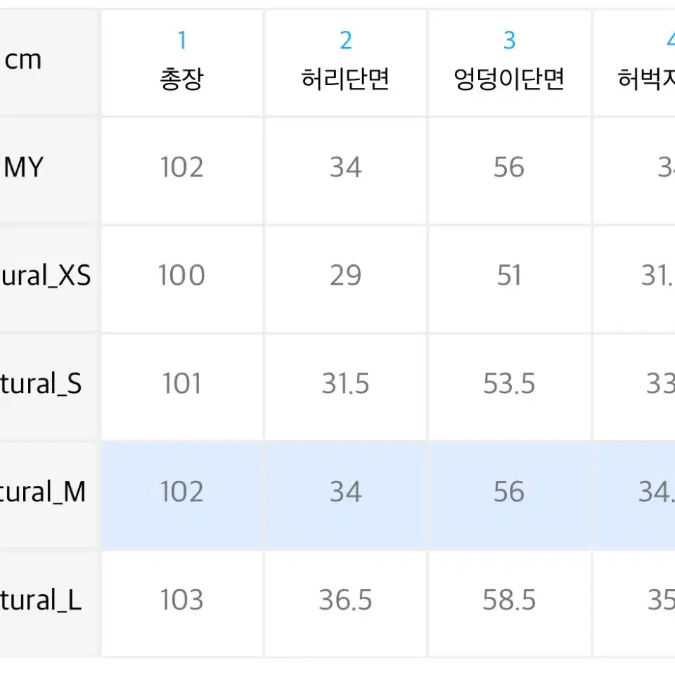 수아레 린넨 라이크 세미 와이드 밴딩 팬츠