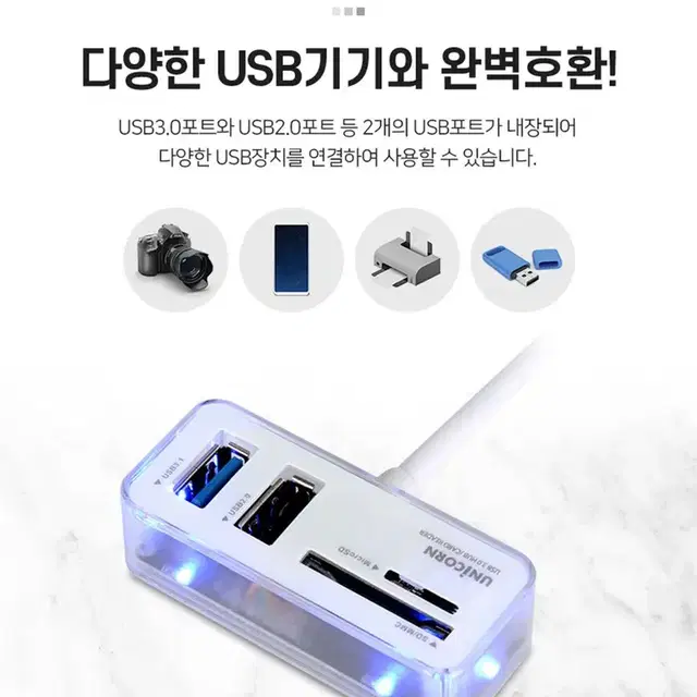 USB 허브 + 카드리더기 (C타입지원)