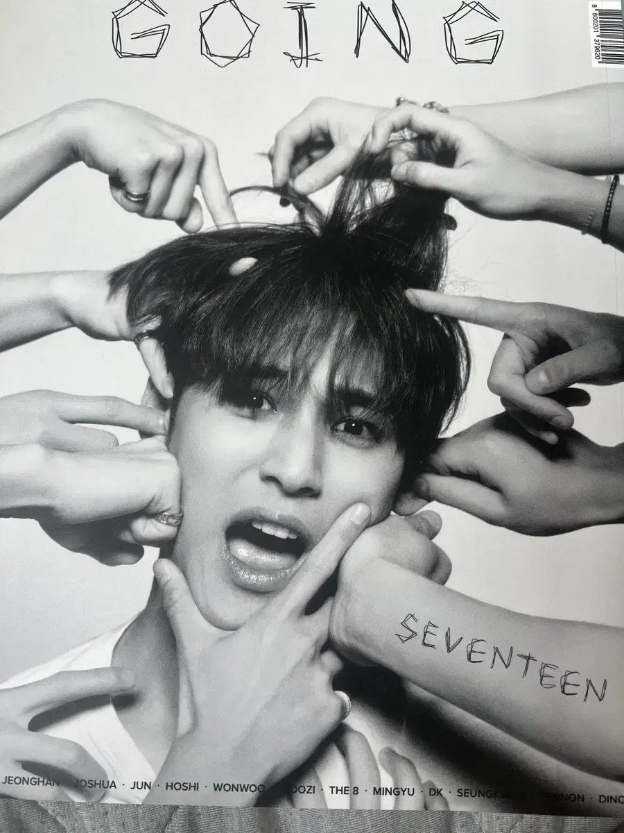 Seventeen Going Magazine ver.1