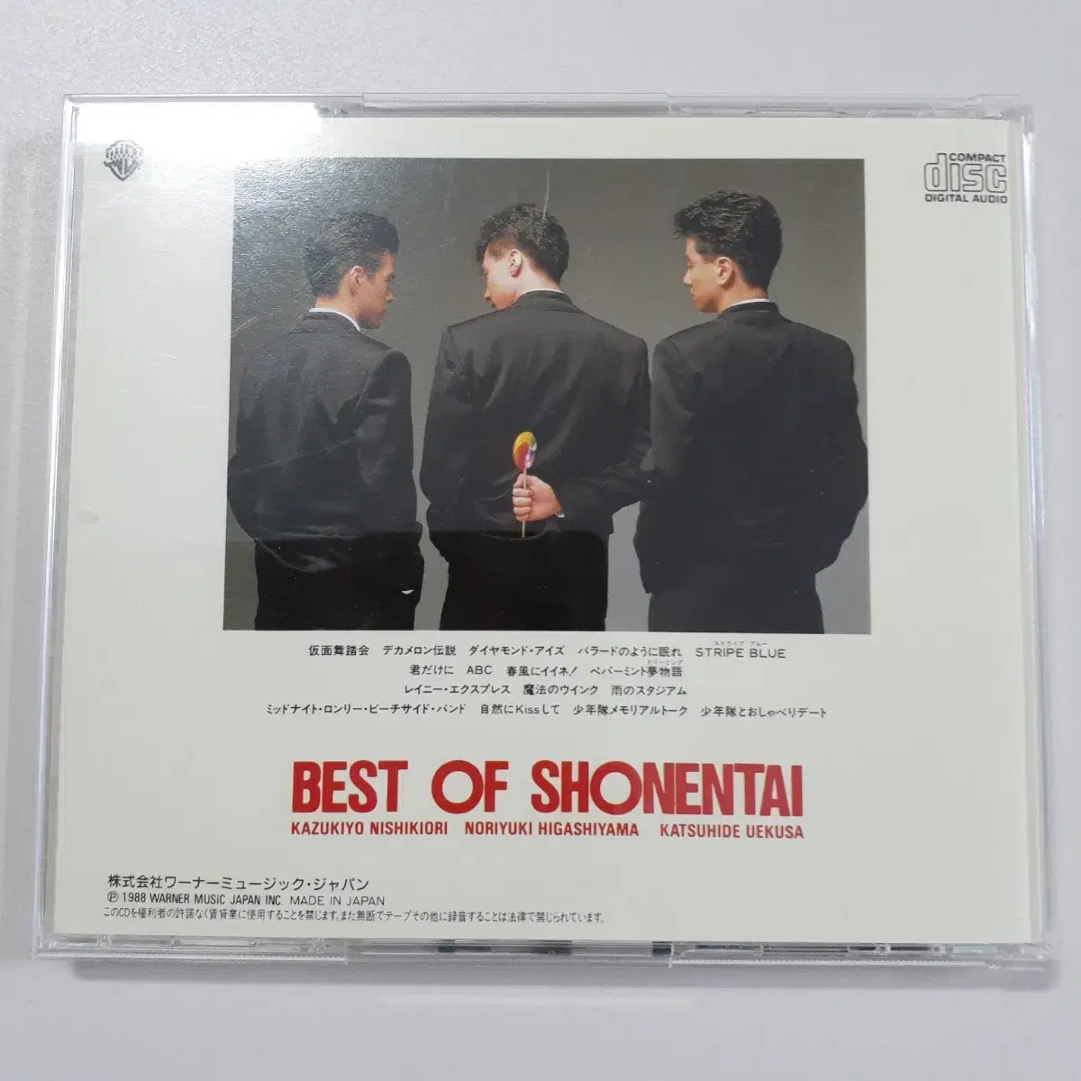 소년대 "가면무도회"수록 BEST OF SHONENTAI 재발매반 CD