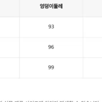 스파오)경량 데님 롱 스커트